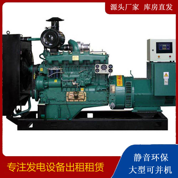 峡江静音发电机出租