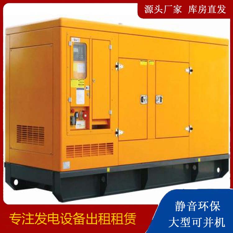 峡江发电机出租 柴油机组启动电瓶的方法和和保养