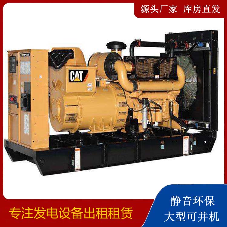 峡江租赁发电机 柴油发电机组运行前检查哪些重要部件