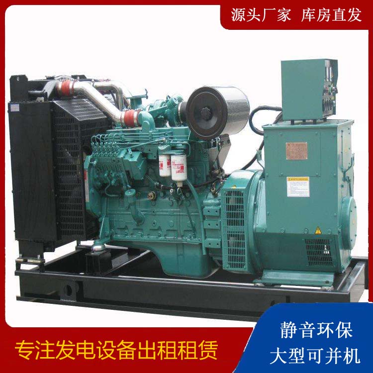 峡江出租发电机教您康明斯发电机怎样开启