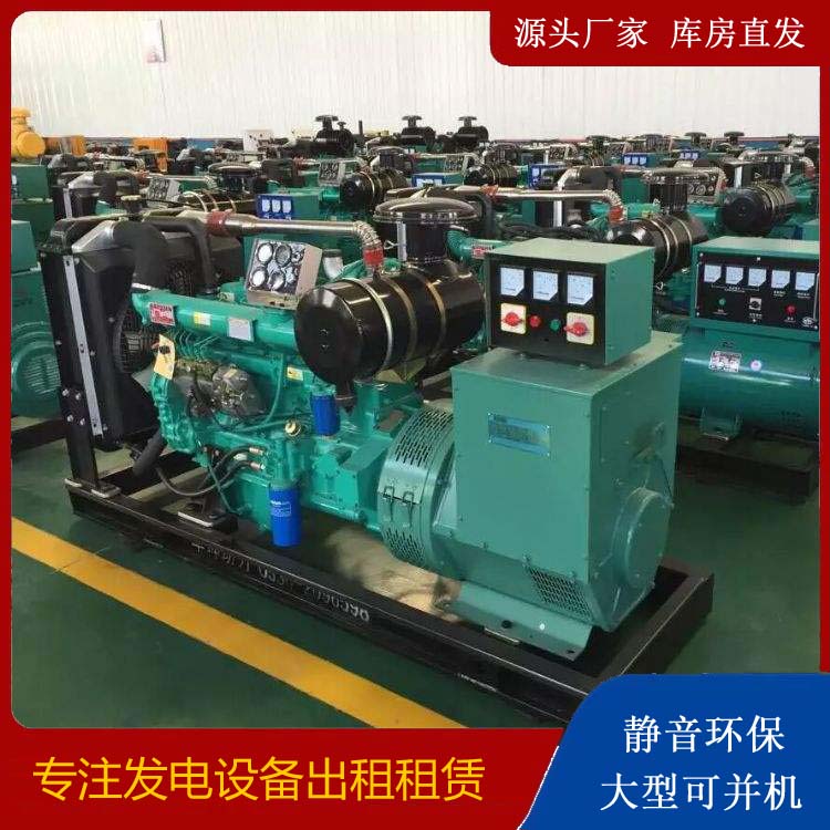 峡江租赁发电机的原理是什么