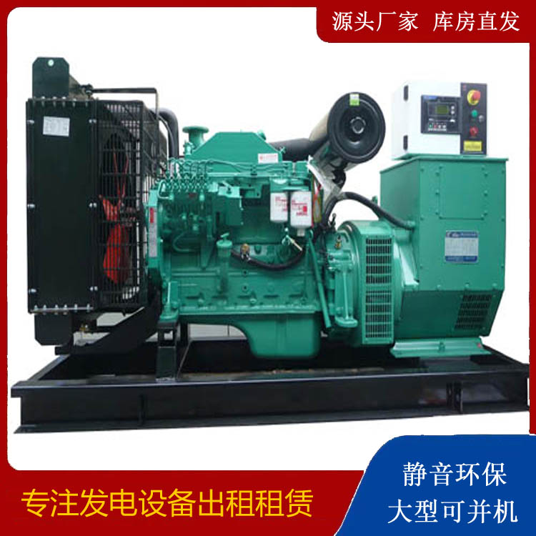 峡江出租发电机 柴油发电机不维护对机器有什么影响