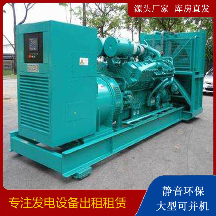峡江发电车出租 柴油发电机的日常应用注意事项