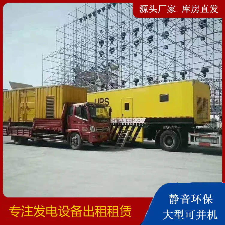 峡江有哪些常见的发电机组输出电压类型？